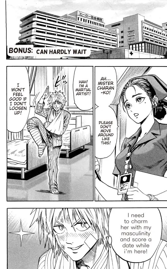 One-Punch Man, Chapter 122.5 image 02